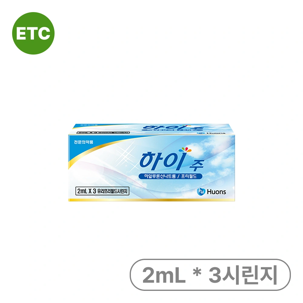 Water Glow Injection (Hy) — the product used at QD Clinic